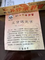 自营】港版龙江牌漳州复方片仔癀肝宝护肝片官方旗舰店正品60片-Taobao