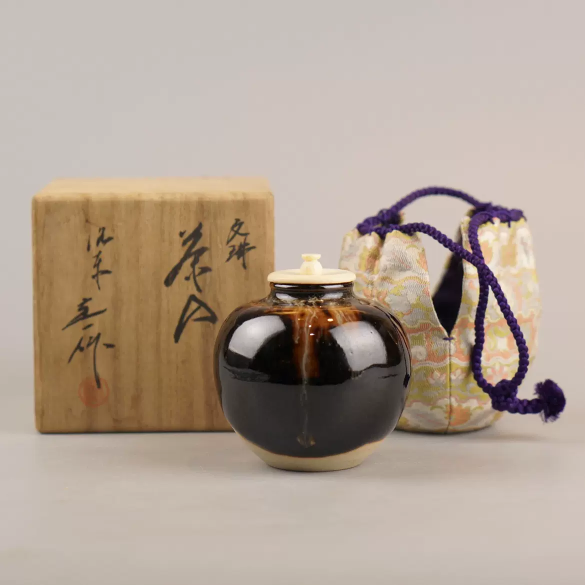 日本窑变釉文琳茶入洛东定一日式茶道具桶谷定一茶叶罐茶器仕覆-Taobao