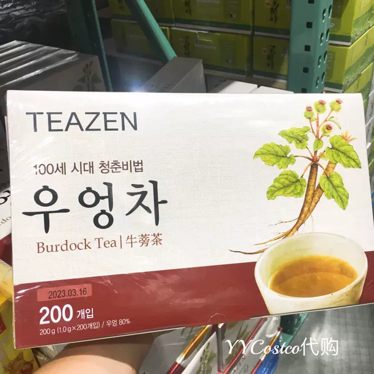 上海costco开市客代购韩国进口teazen 牛蒡茶包 代用茶 1g