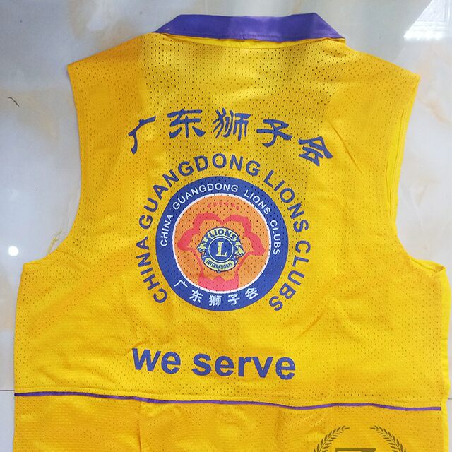 Customized Guangdong Lion Club vests can customize team names International Lion Federation in the Lion Union Enterprise Team Logo
