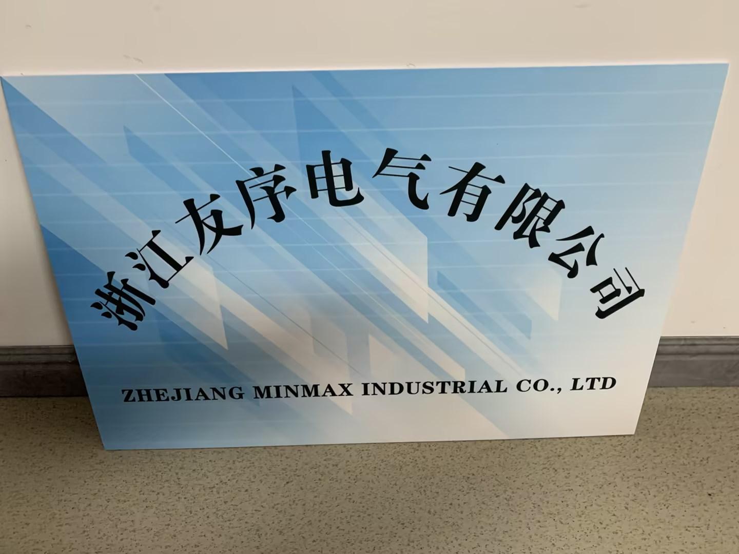 公司门牌kt板定制开户招牌订制泡沫板广告牌子企业牌匾名称展示牌-Taobao