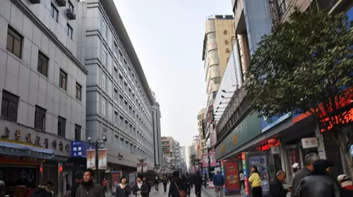 抗建路步行街图片