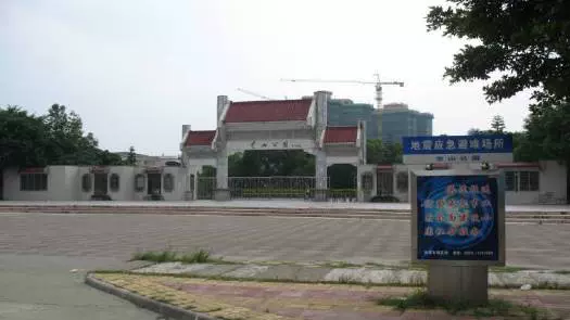 奎山公园图片