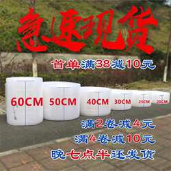 Thickened Bubble Wrap, Bubble Cushion, Shockproof Packaging Film, Foam, Bubble Paper, 30cm 50cm, Free Shipping Wholesale