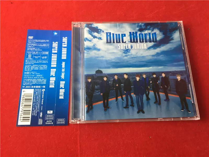 Super Junior Blue World cd+dvd (JP) 拆-Taobao