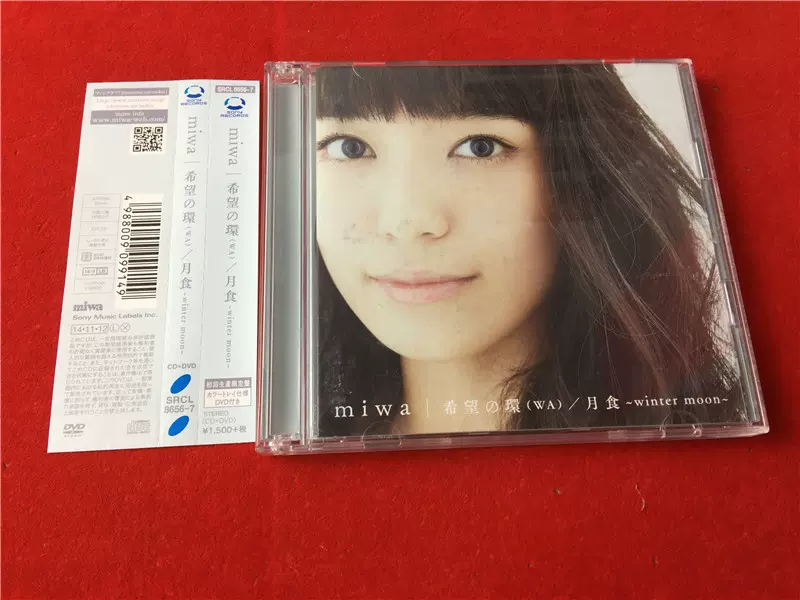 miwa 希望の環CD+DVD (JP) 拆-Taobao