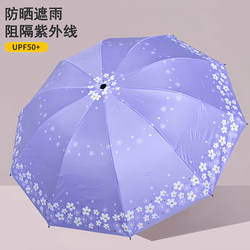 Rain and Sun Umbrella, Dual-Purpose, Women's Manual Large Folding Umbrella, Black-Coated Sunshade Umbrella, Sun Protection, Uv Protection, Sun Umbrella