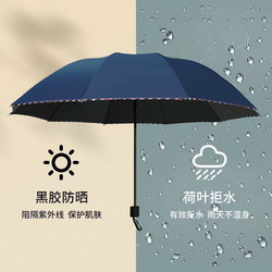 Rainy Days Large Umbrella for Men and Women, Extra Large and Reinforced, Dual-Use for Sun and Rain, Manual Student Umbrella with 70% off Layers of Black Coating for Sun Protection