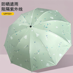 Rain and Sun Dual-Use Umbrella, Manual Large Double-Person Reinforced Folding Umbrella, Women's Sun Protection and Uv Protection Parasol