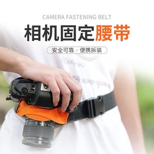 SLR camera fixed belt micro -single -single climbing waist bag with outdoor decompression photography accessories equipment stable