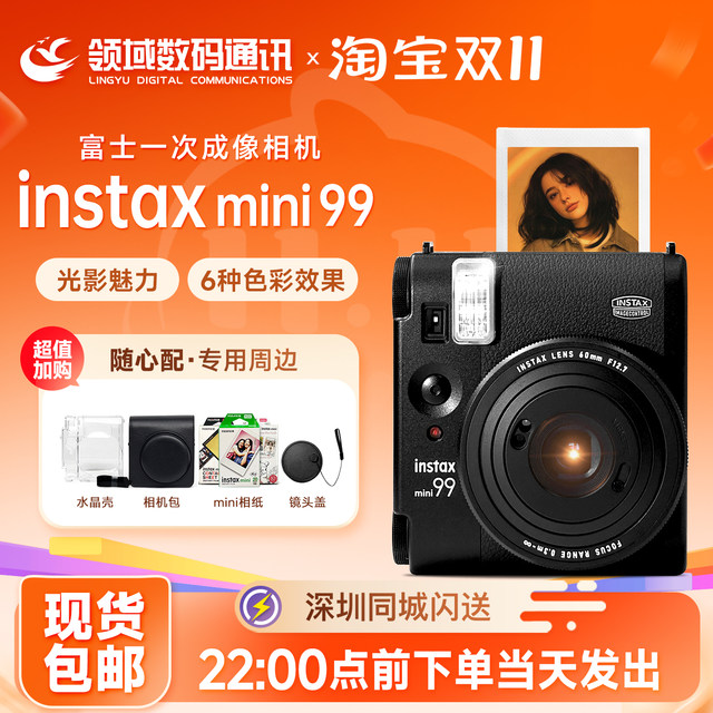 Fuji instax mini 99 Lippola mini99 Fuji mini99 Single imaging mini40