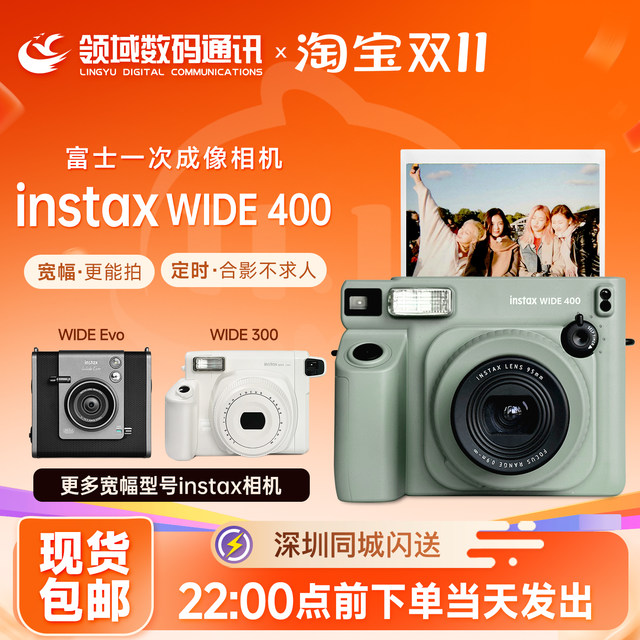 Fuji instax WIDE 400 single imaging camera Polaroid wide400 wide format Polaroid