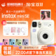 Fujifilm/Fuji Instant Camera mini SE one-time imaging male and female students 7+/S upgrade