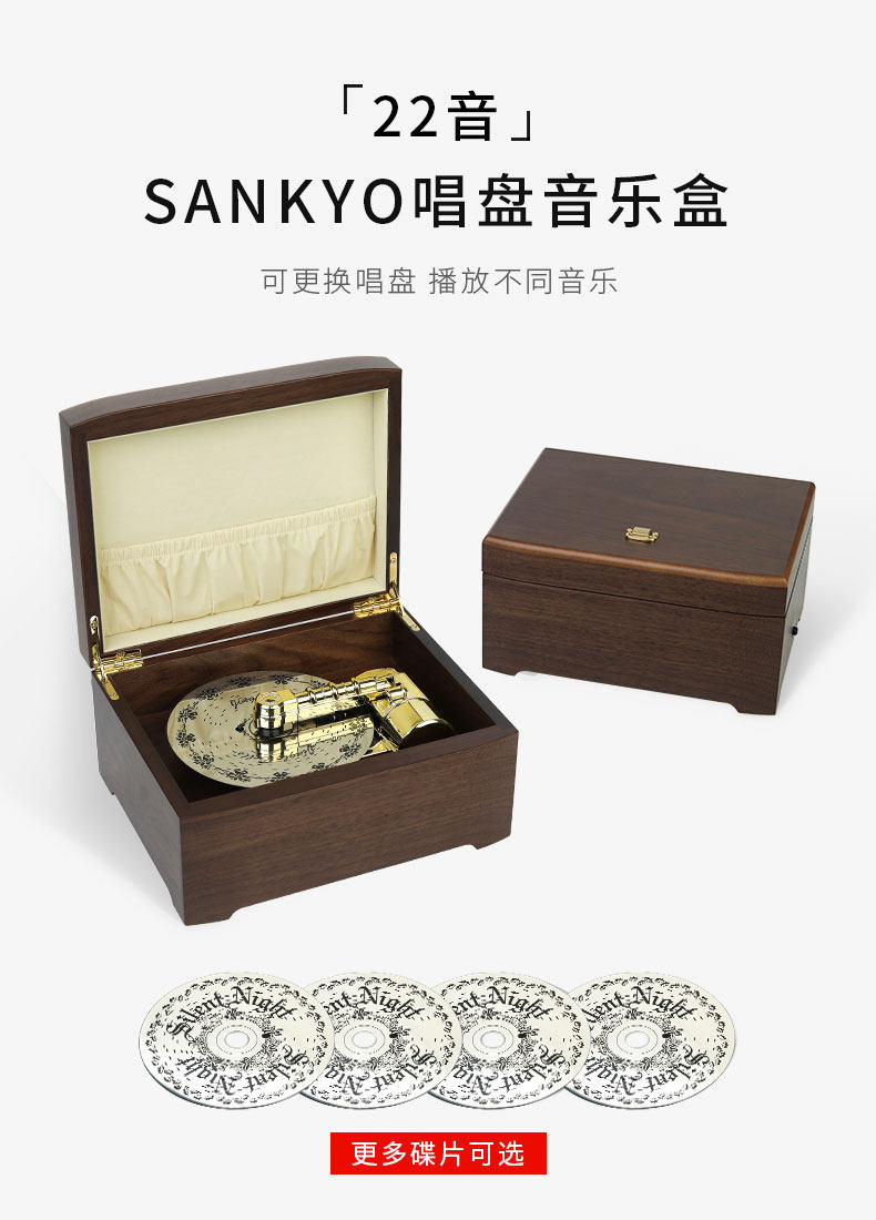 Japanese Sankyo Wooden Music Box - Artisan's House