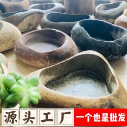 Natural Pebble Flower Pots, Hydroponic Fish Tank Landscaping, Pet Food Bowls, Succulent Flower Vases, Natural Stream Stone Water Basins