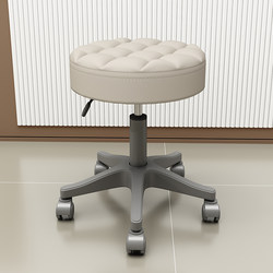 Special Rotating Stool for Beauty Salons, Adjustable Height Work Chair with Wheels, Manicure Chair, Hair Salon Chair, Home Round Chair, Bar Stool