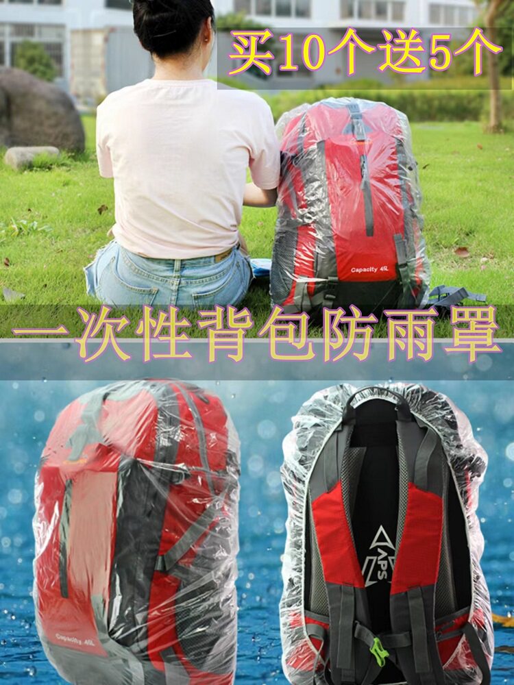 Funda Impermeable Para Mochila Para Senderismo Camping 2 Pzs | Meses