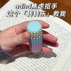 Stress Relief Toy Adhd Sensory Fidget Spinner Anxiety Relief Desktop Mood Stabilizer Stress Relief Gadget