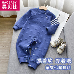 Baby Air-Padded Jumpsuit, Infant Warm One-Piece Clothing, Outerwear for Boys and Girls, Loose Fit for Autumn and Winter