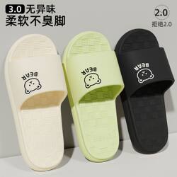 Silent Slippers for Men, Summer 2025 New Model, Home Bathroom Anti-Slip Anti-Odor Cool Slippers for Men