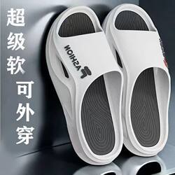 Men's Slippers, New Summer Style for Outdoor Wear, soft sole Thick-Soled Home Indoor Bathroom Non-Slip Men's Sandals