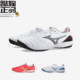 Mizuno MIZUNO MORELIA NEO 4 TF kangaroo leather shredded football shoes for men P1GD228427