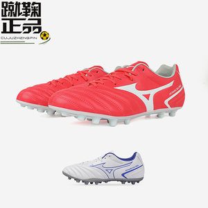 Meto -Nong Monarcida NEO II AG short nail artificial grass low -top football shoes male P1GD222562
