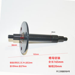 Indoor Dynamic Exercise Bicycle Fitness Bicycle Accessories Tianxin Middle Wheel Shaft Swing Arm Power Shaft Rotating Pedal Hanchen