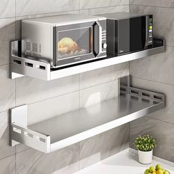 Stainless Steel Kitchen Microwave Storage Rack Wall-Mounted Multi-Functional Punch-Free Household Seasoning Storage Wall Rack