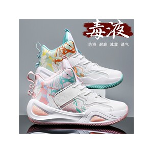 
Basketball sports men's shoes 2026 new spring breathable youth running sports students high-top non-slip casual sneakers