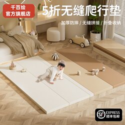 Climbing Mat Baby Thickeneded Household Formaldehyde-Free Maternal and Infant Grade Foldableing Child Safe Non-Toxic Floor Crawling Mat