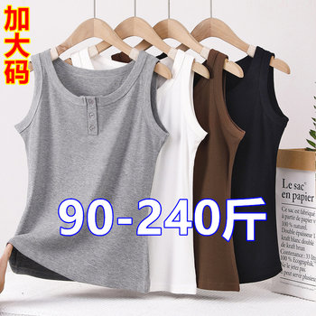 
Large size loose and fat inner-fitting button suspender vest for women
