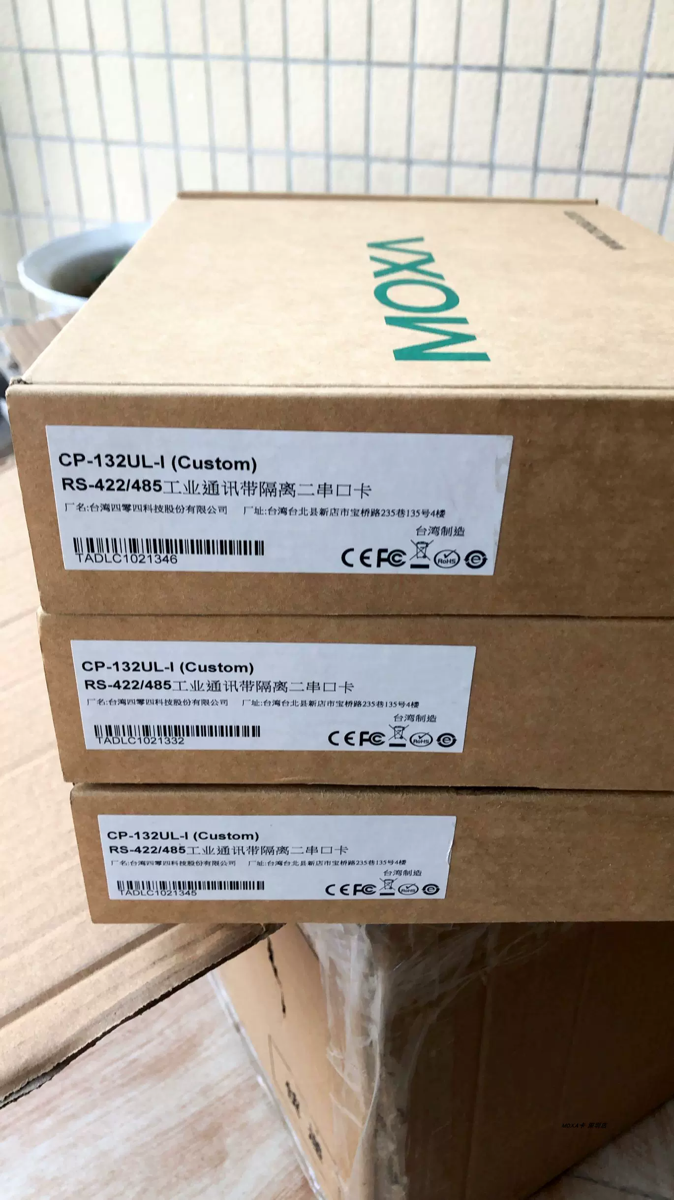 摩莎MOXA CP-132UL-I 2口RS422/485带光电隔离型2串口卡带线-Taobao