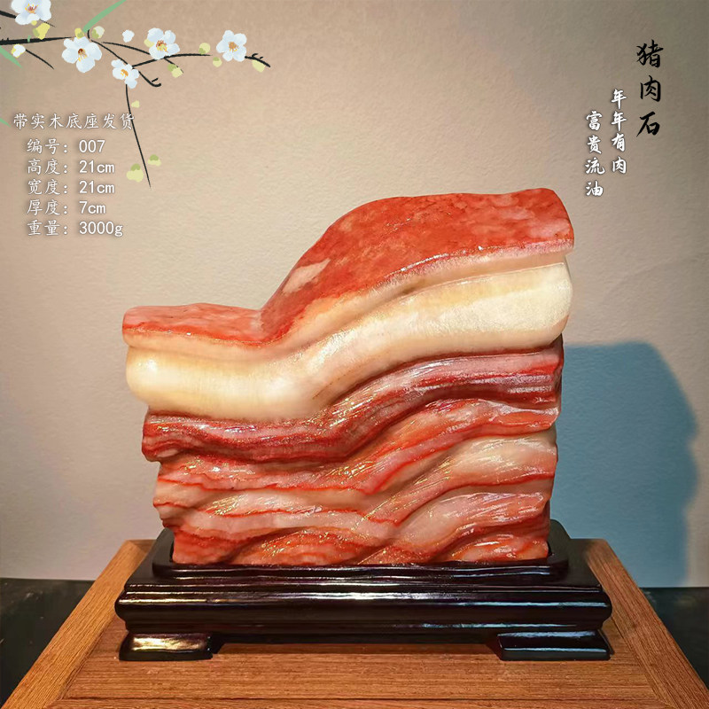 猪肉石摆件，招财又上镜-淘宝逛一逛