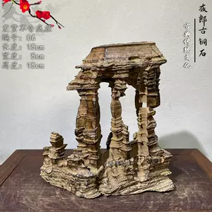 ❗️✳️超レア　❤️*天然形 極みの逸品 夜郎・古銅石　貴州産 寺　鳥居710g ❗️超レア ❤️天然形 ミニ 夜郎・古銅石 極みの逸品 貴州産