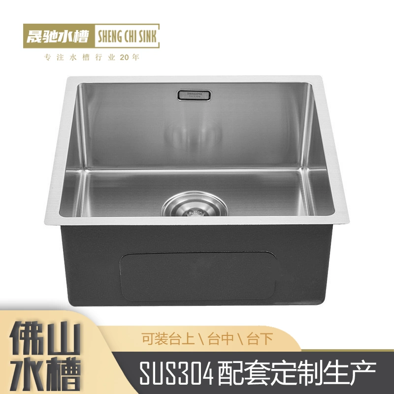 72\75\78\80\82\88\90cm不锈钢水槽双槽左小右大加厚厨房洗菜盆-Taobao 