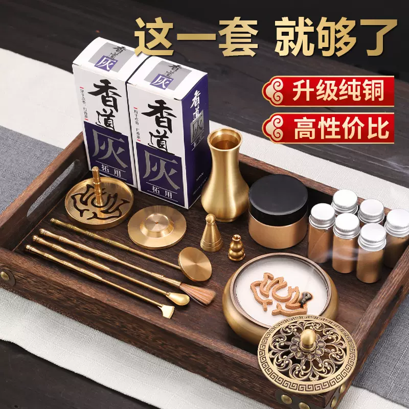 海外 正規品】 香炉銅製檀香薫香純銅 - 美術品