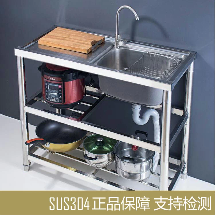 80 90 100cm水槽家用廚房不鏽鋼水槽單水槽水池商用簡易帶支架平臺 Taobao