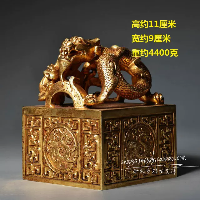 中国古美術・旧蔵鎏金の龍印鑑玉璽・瑞獣・純銅制・高浮彫・置物・文房・風水・箱付き Amazon.co.jp: 珍品旧蔵中国 清代 純銅高レリーフ彫刻 竜 印鑑