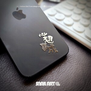 
SN snail metal sticker wishes become mobile phone tablet case three-dimensional detail decoration