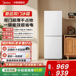 Midea 191 Energy-Saving Low-Noise Small Two-Door Refrigerator for Rental Housing, 2026 New Model, First-Class Energy Efficiency
