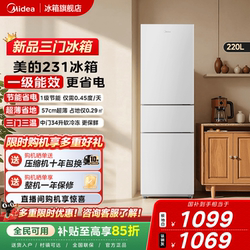 Midea 231 Three-Door Household Small Refrigerator for Dormitory Rental, Low-Noise, Freezer and Cooler, Energy-Saving, 2026 New Model