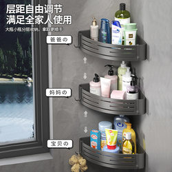 Bathroom Storage Rack, No-Drill Wall-Mounted Shelf for Bathroom, Toilet, Washroom, Sink, Wall Storage Rack