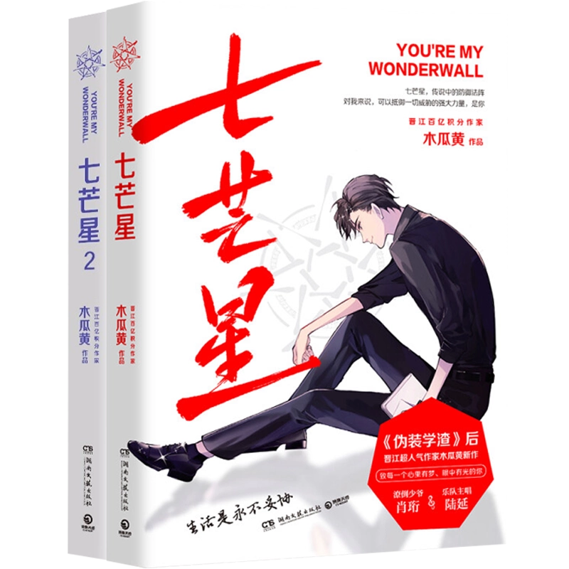 【夏季特価】影印　日本随筆集成　第一輯～第十二輯（計12冊） 夏季特価】影印 日本随筆集成 第一輯～第十二輯（計12冊）