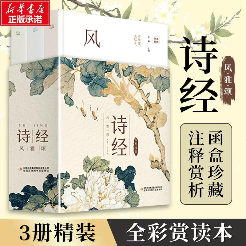 大唐西域記譯註(2冊) (唐)玄奘唐詩宋詞元曲正版古詩詞大全文集鑑賞文學書籍新華書店旗艦店文軒官網中華書局-Taobao