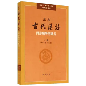 ancient chinese volume Latest Best Selling Praise Recommendation 