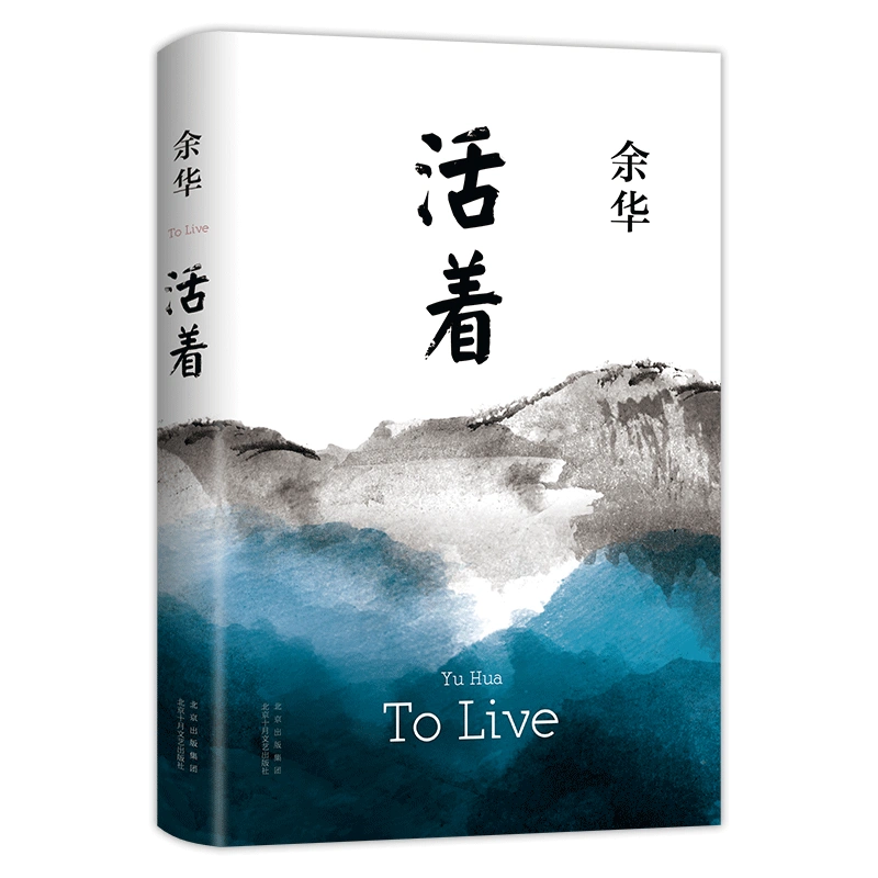 二十一世纪中国文学大系22001-2010.短篇小说卷2张学昕主编正版书籍小说 