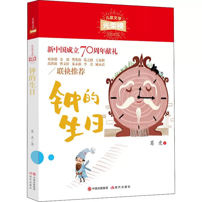 我不喜欢亲亲(比)纳丁•孟菲尔斯正版书籍新华书店旗舰店文轩官网未来出版社-Taobao, 43% OFF