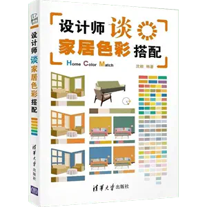土木建筑- Top 1万件土木建筑- 2024年5月更新- Taobao