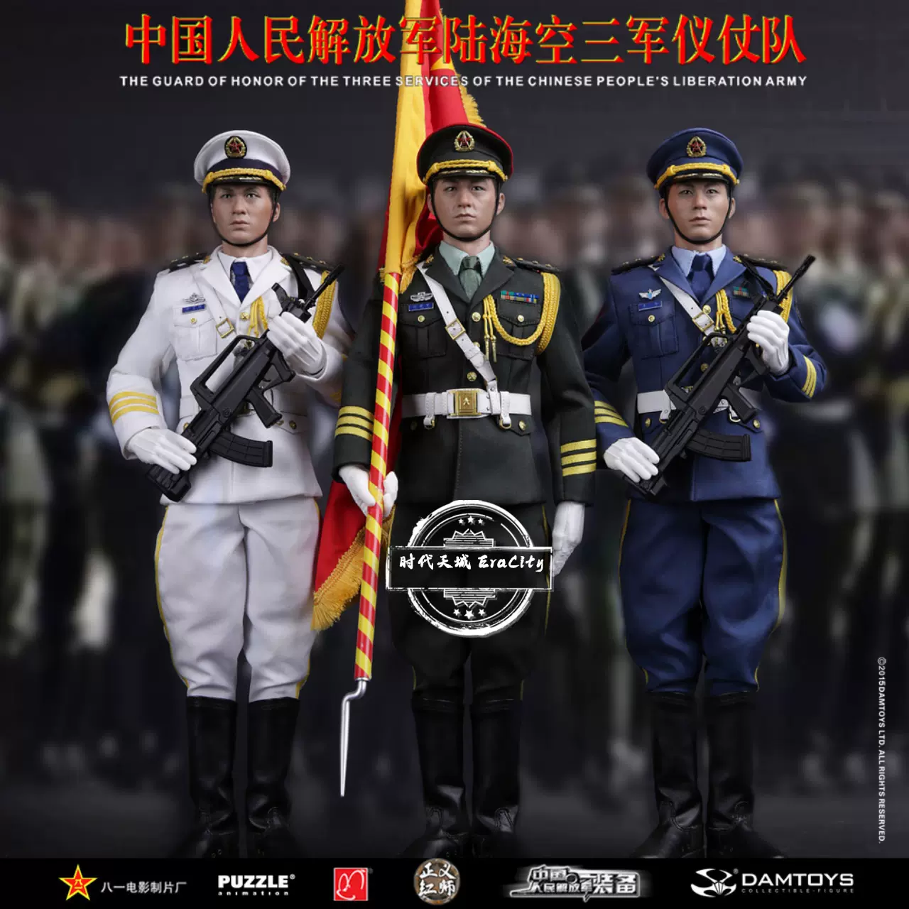 1/6兵人DAMTOYS 78029 陆海空三军仪仗队正义红师人偶手办模型-Taobao